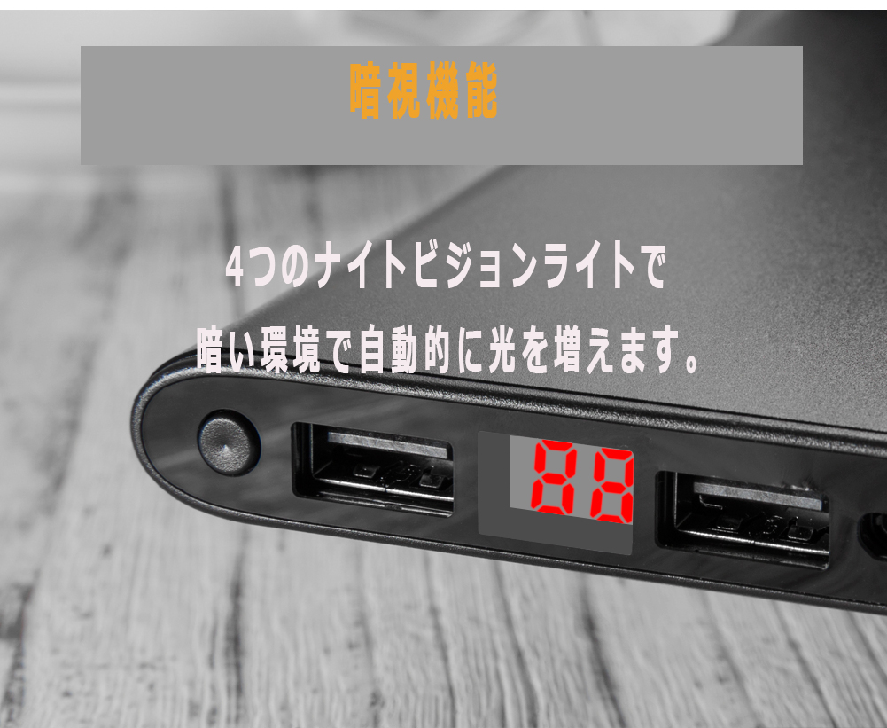 充電器型カメラ