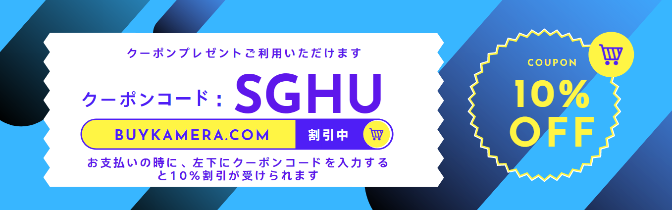 その他【あす楽・送料無料】迷惑通信/通話/追跡遮断!!　－電波妨害ジャマー(10本アン