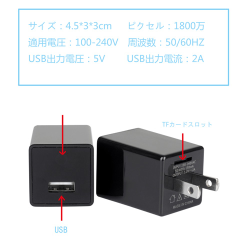 acアダプタービデオカメラ